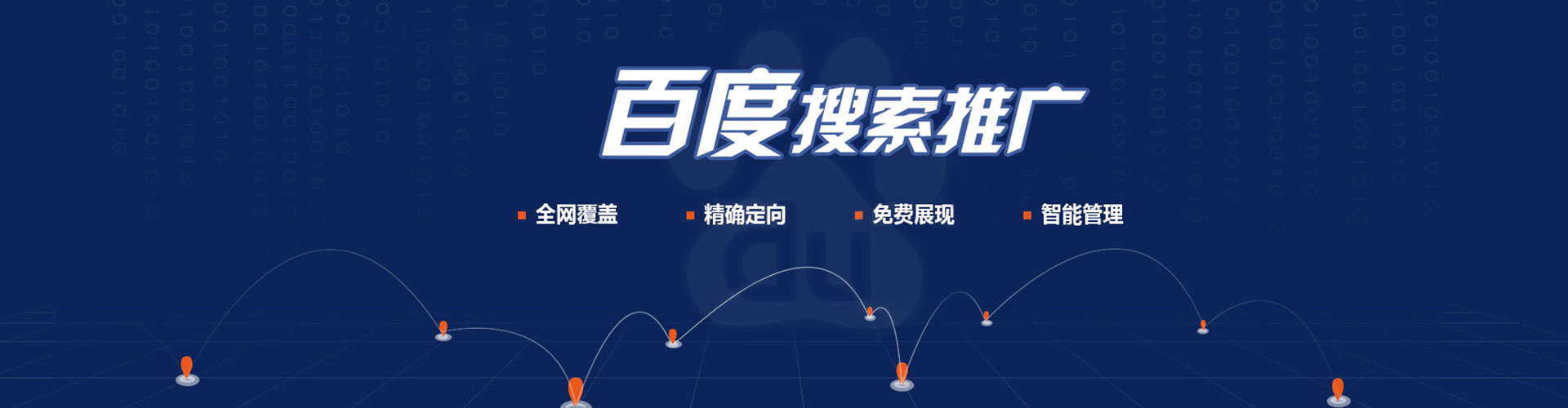 淮滨如何做sem